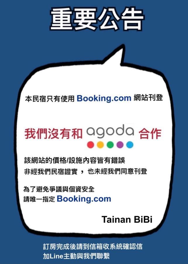 Hotel 斑比bambi à Tainan Extérieur photo